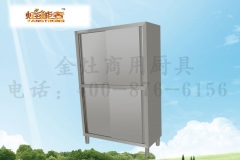 顺义企业单位四门储物柜