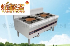 顺义火锅店灶具